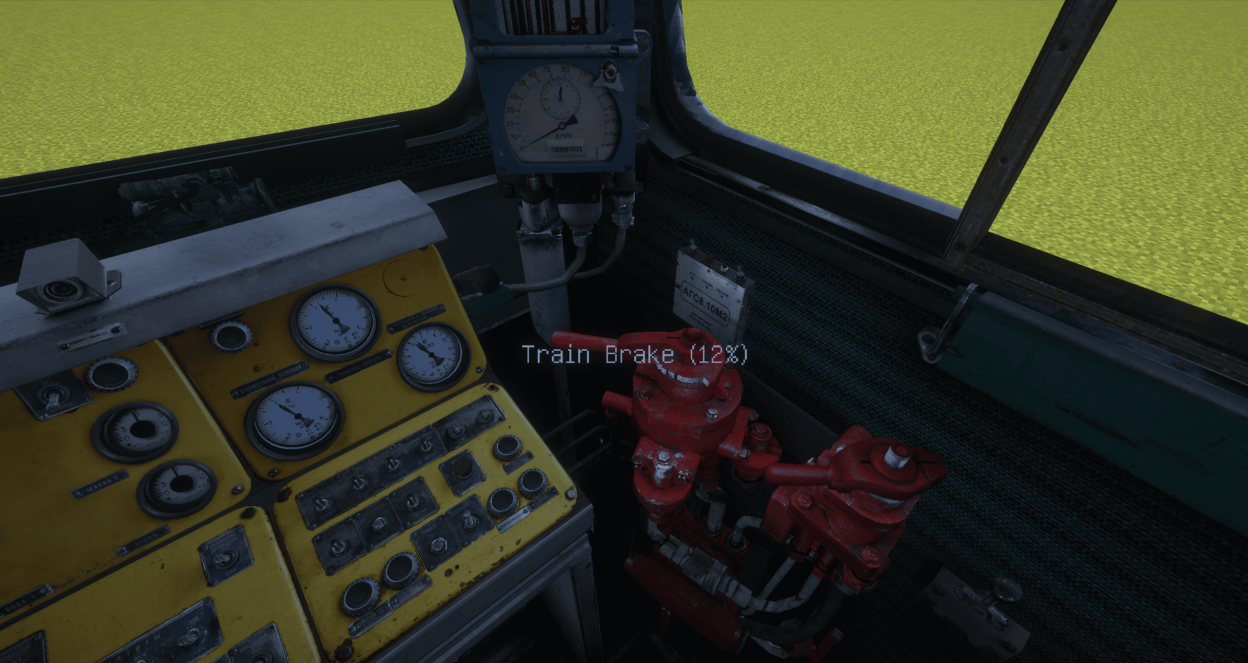 Рычаг тормоза